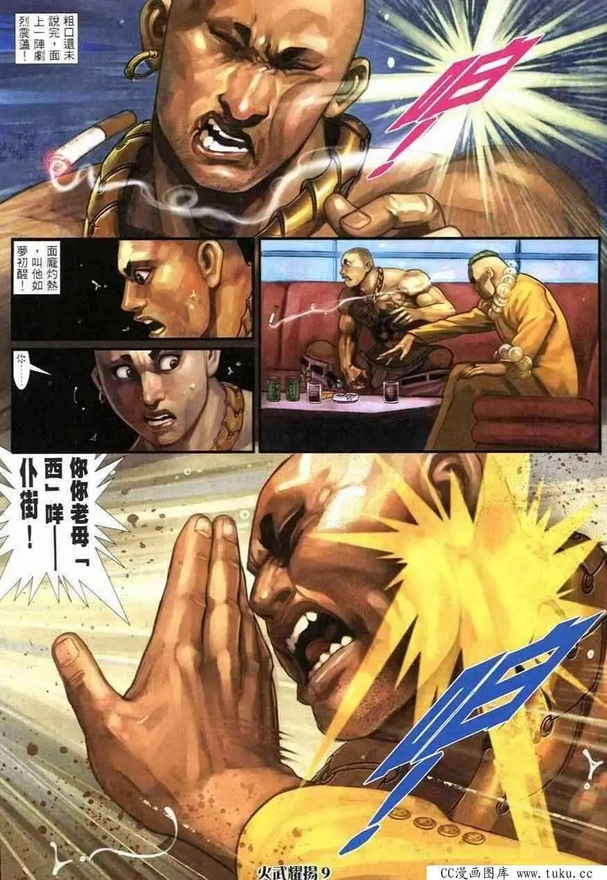 第247回