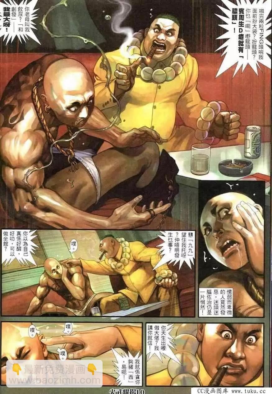 第247回
