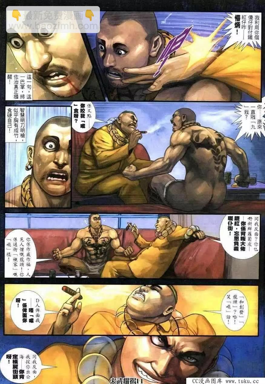 第247回