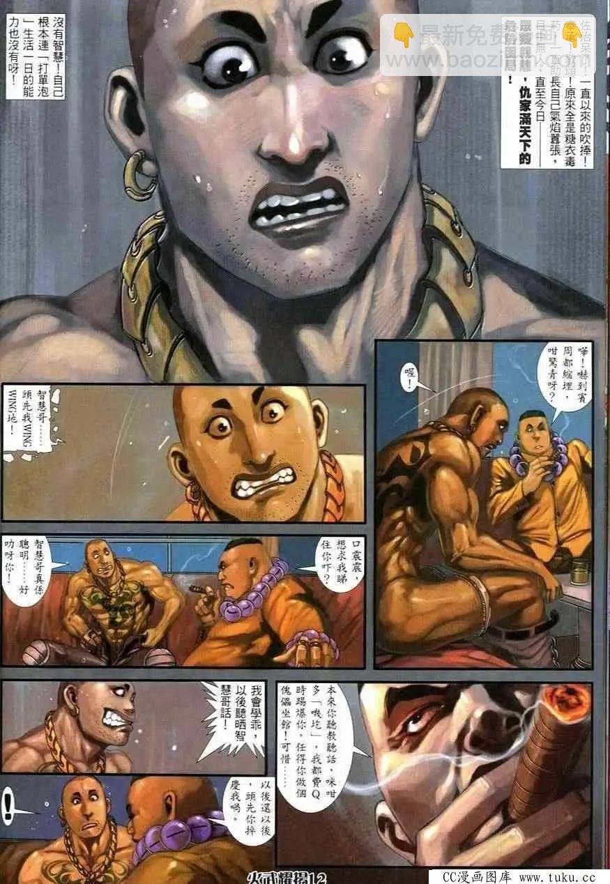 第247回
