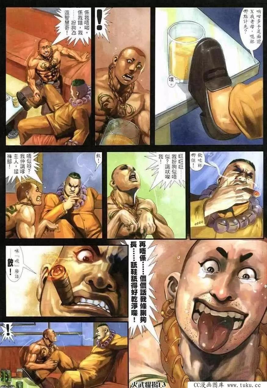 第247回