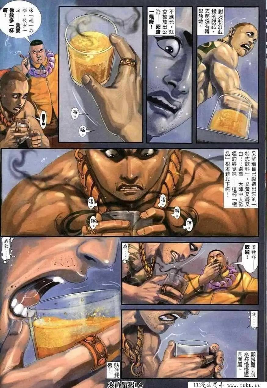 第247回