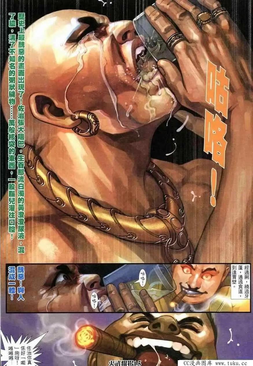 第247回