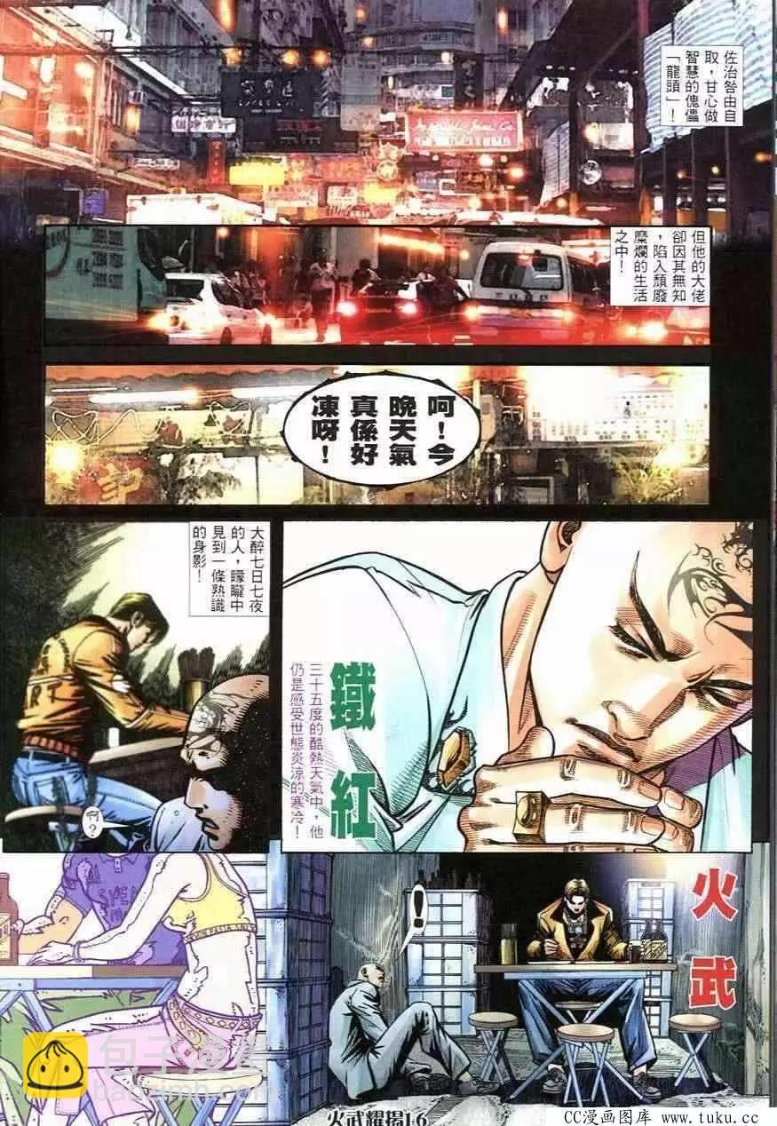 第247回
