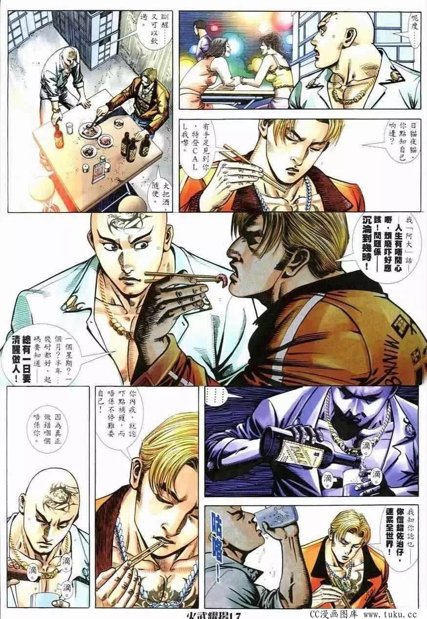 第247回