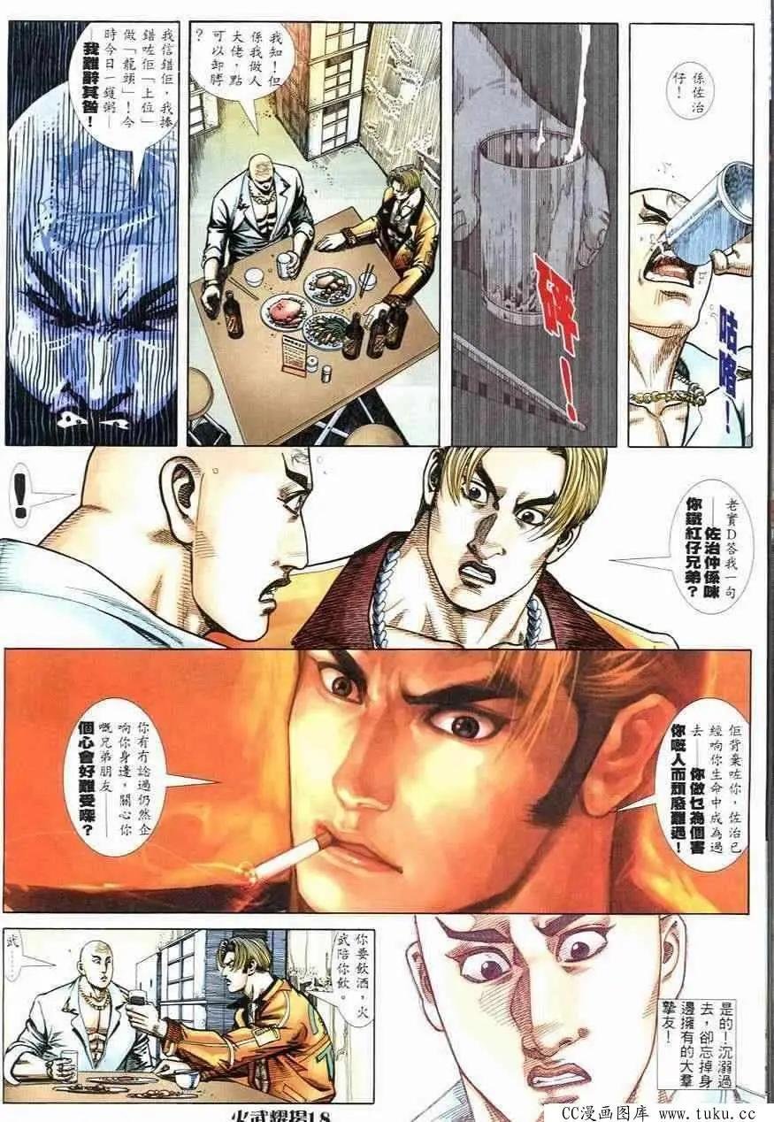 第247回