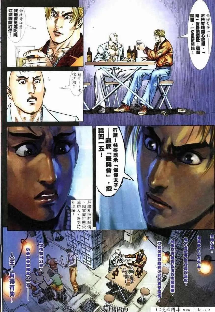 第247回