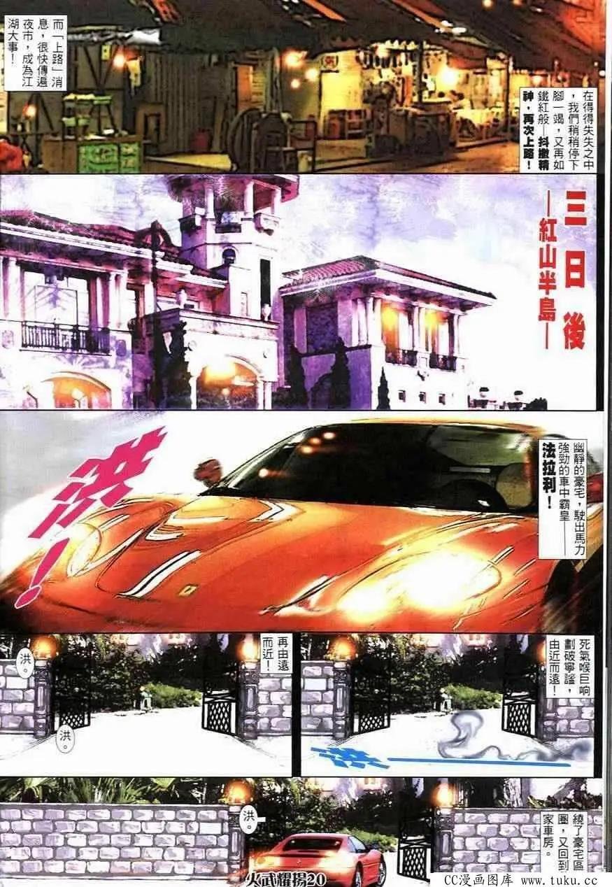 第247回