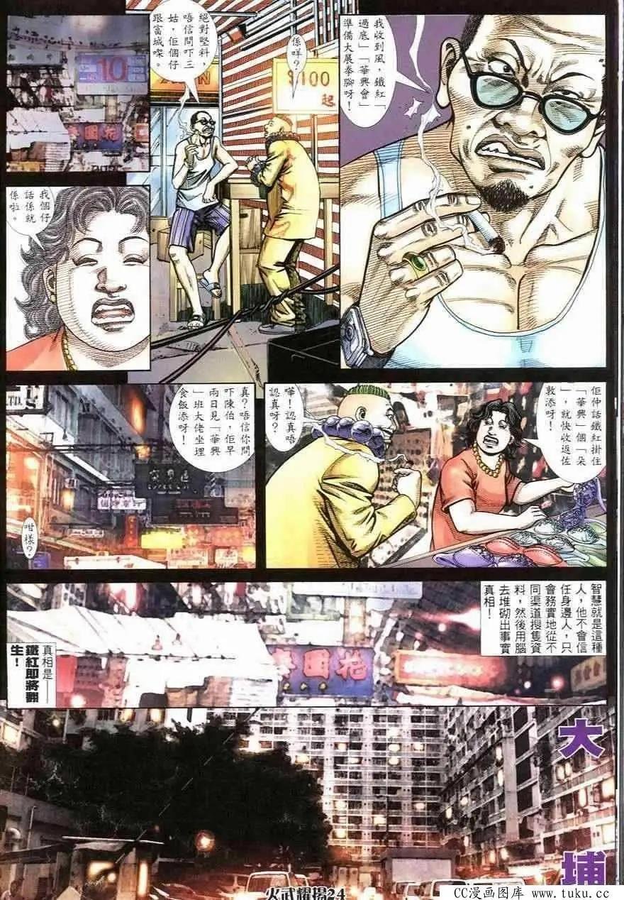 第247回