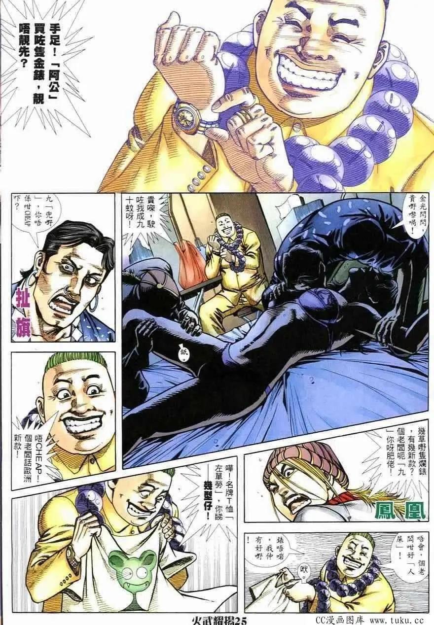 第247回