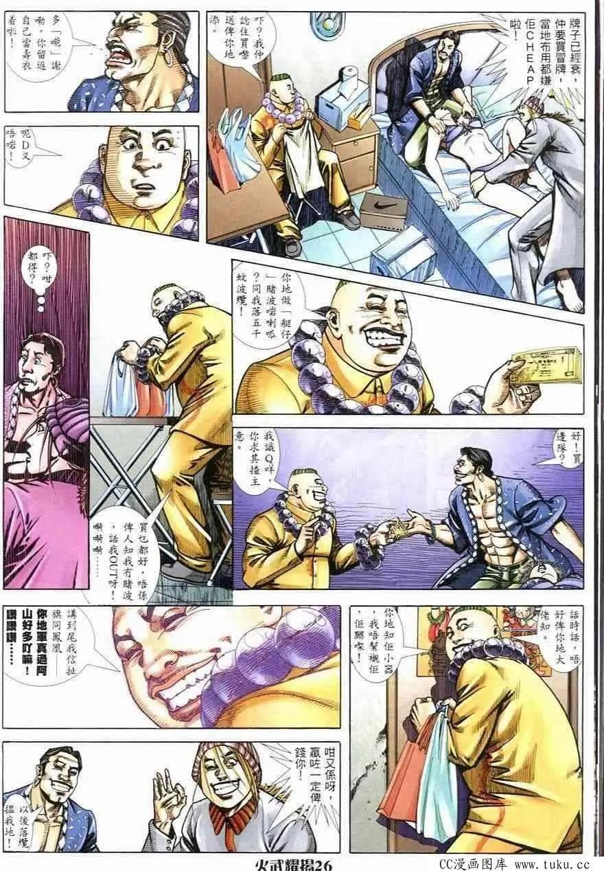 第247回
