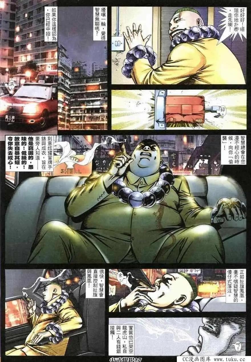 第247回