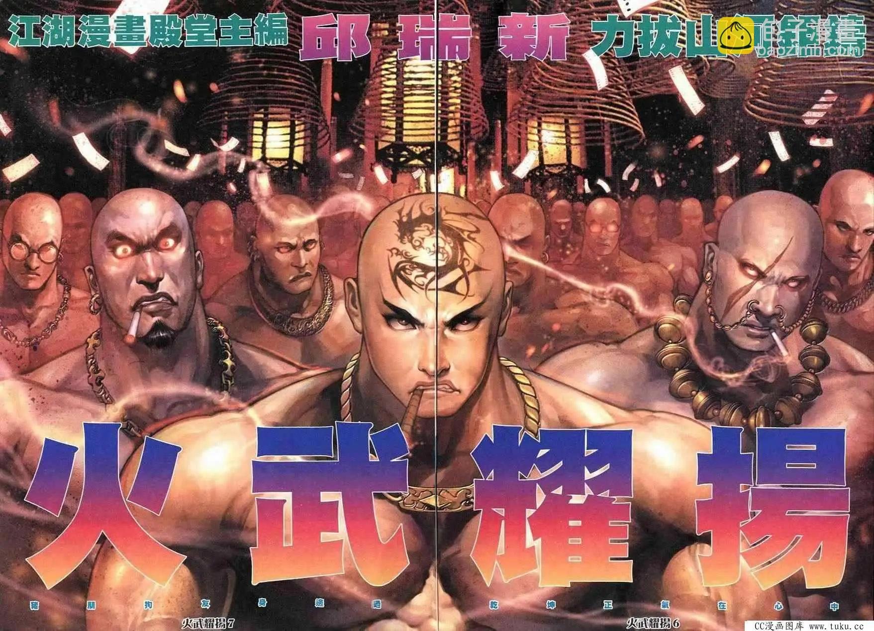 第248回