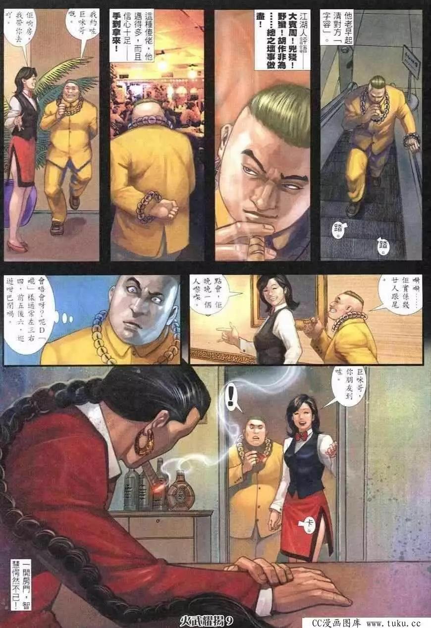 第248回