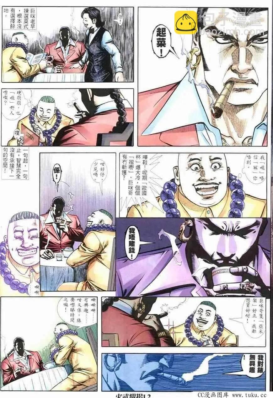 第248回