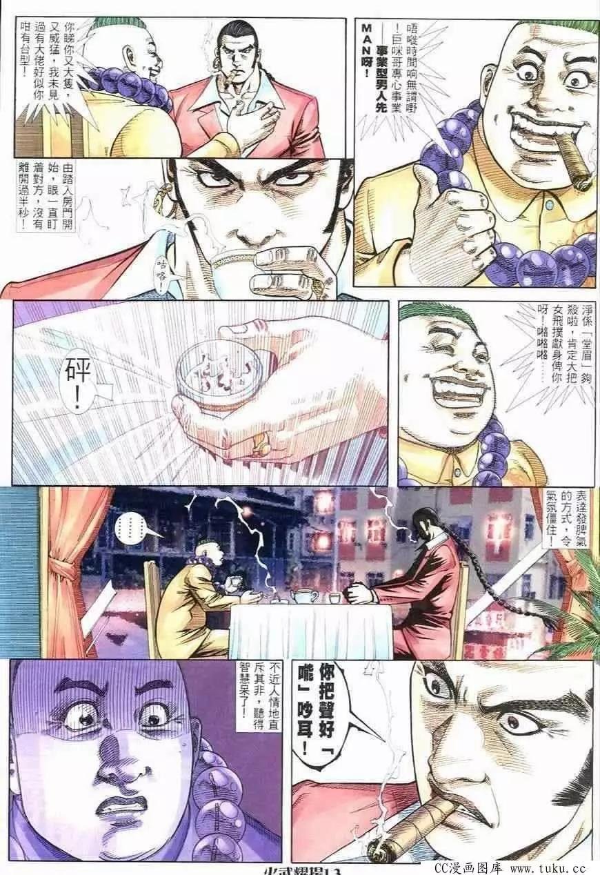 第248回