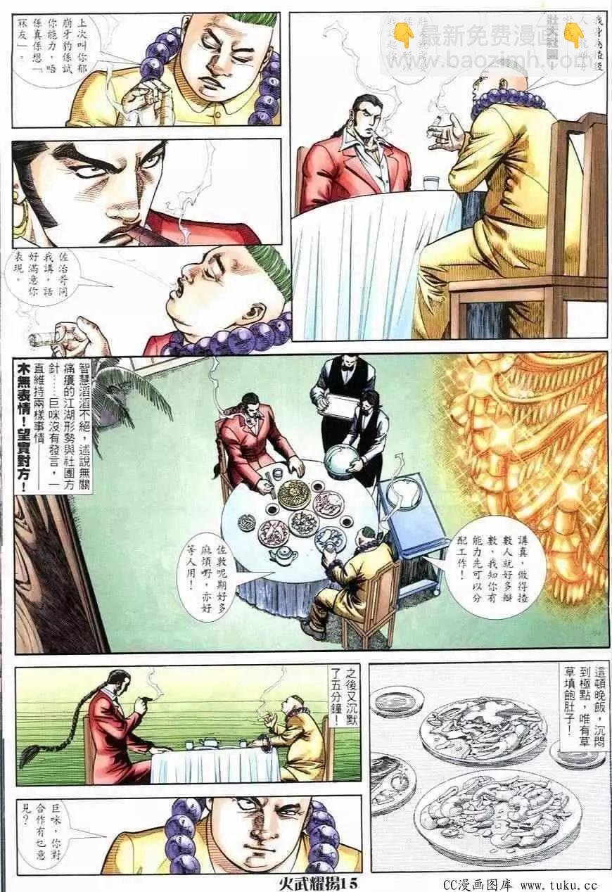 第248回