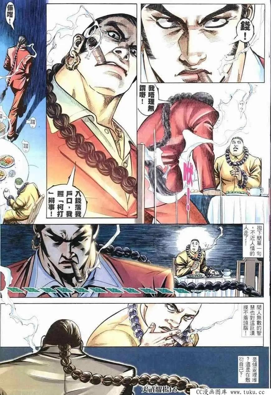 第248回