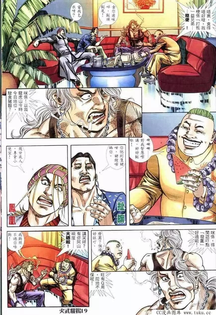 第248回