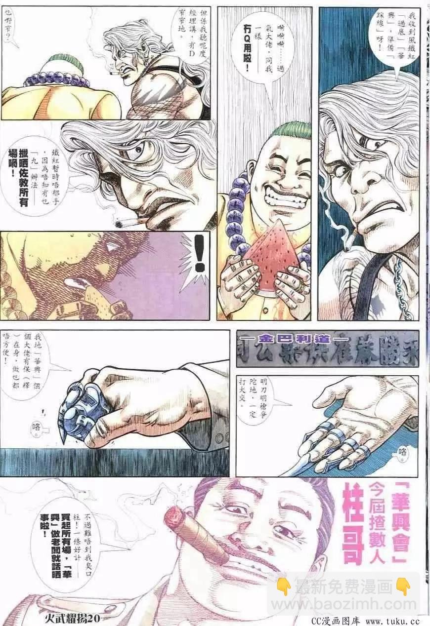 第248回