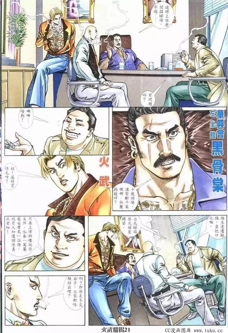 第248回