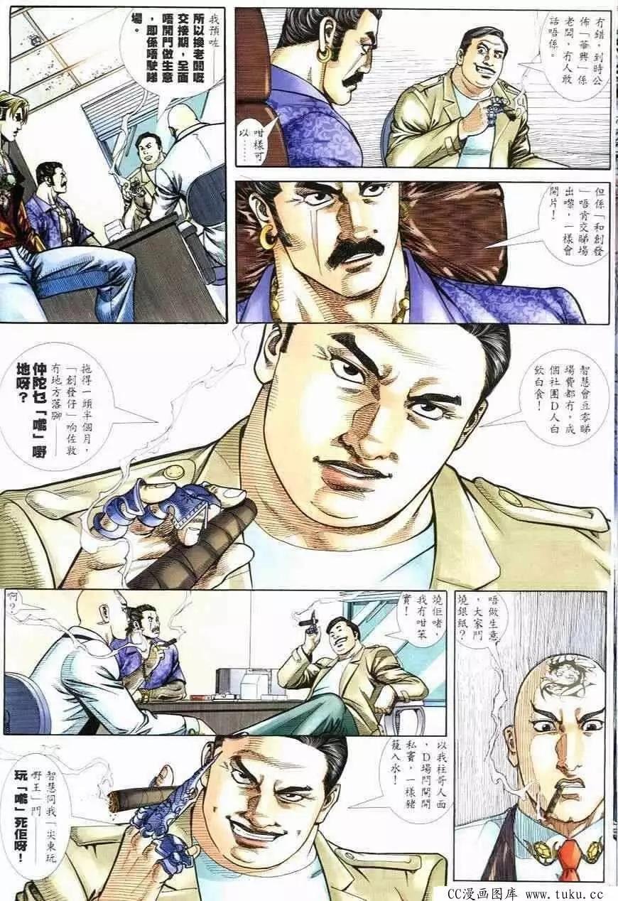 第248回