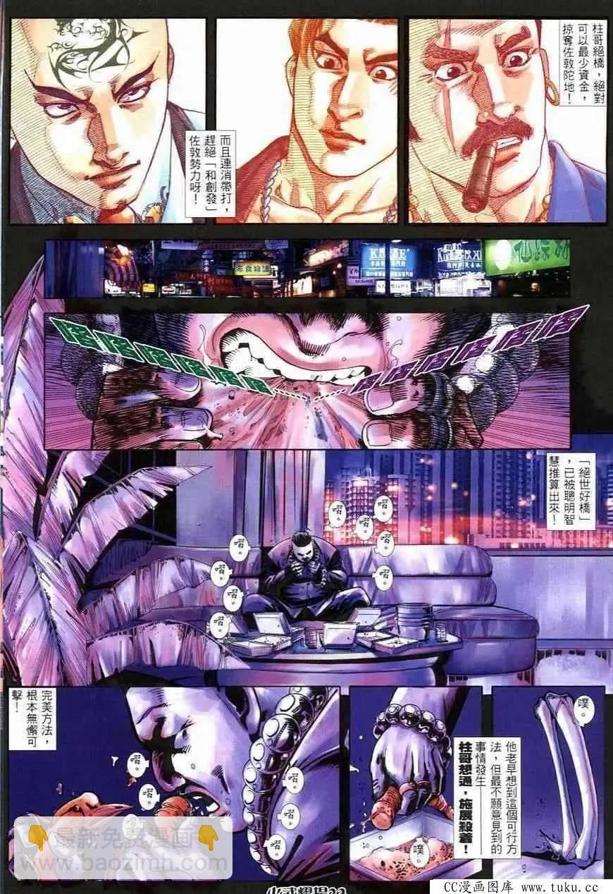 第248回