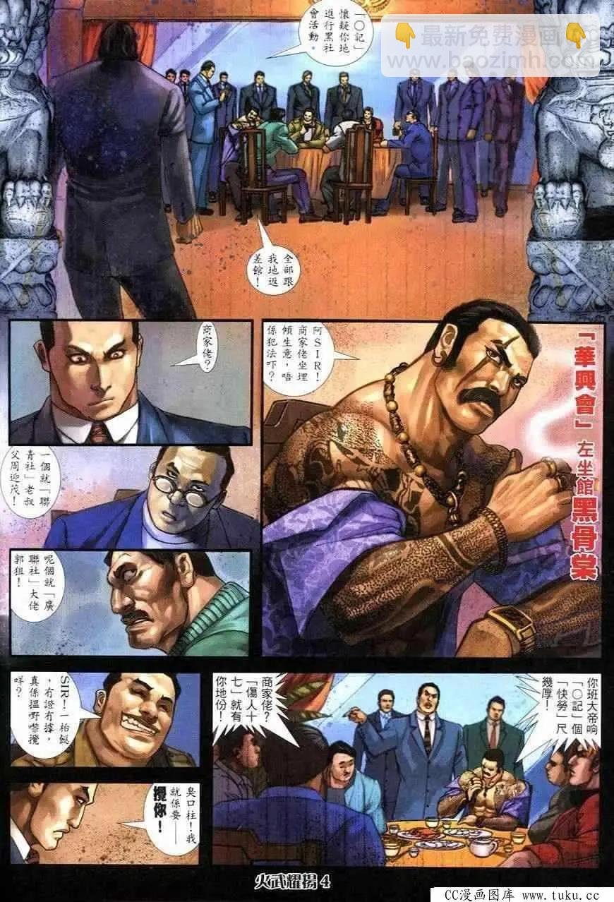 第249回