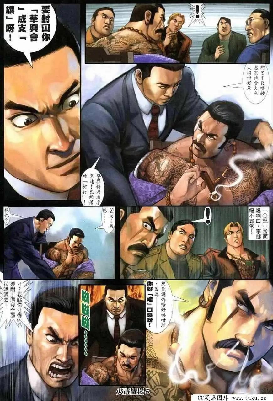 第249回