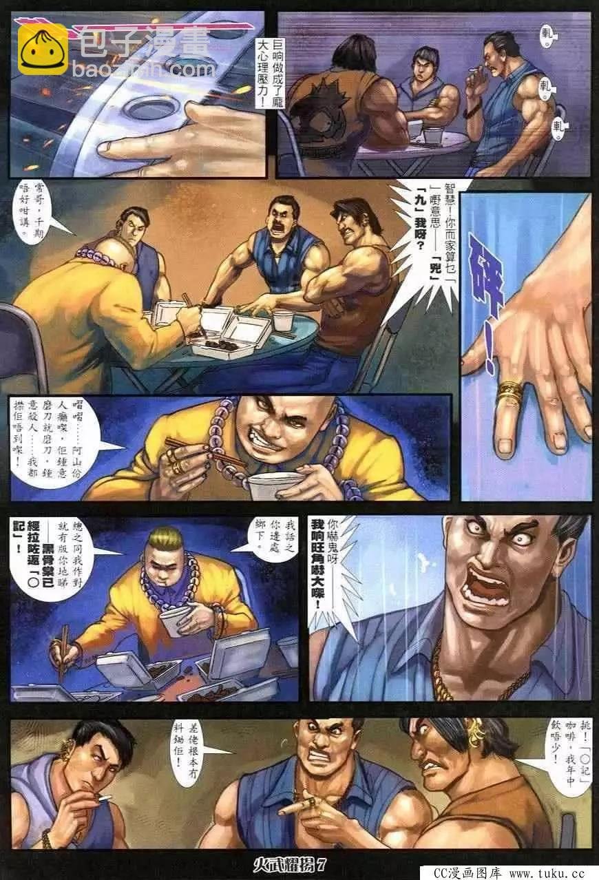 第249回