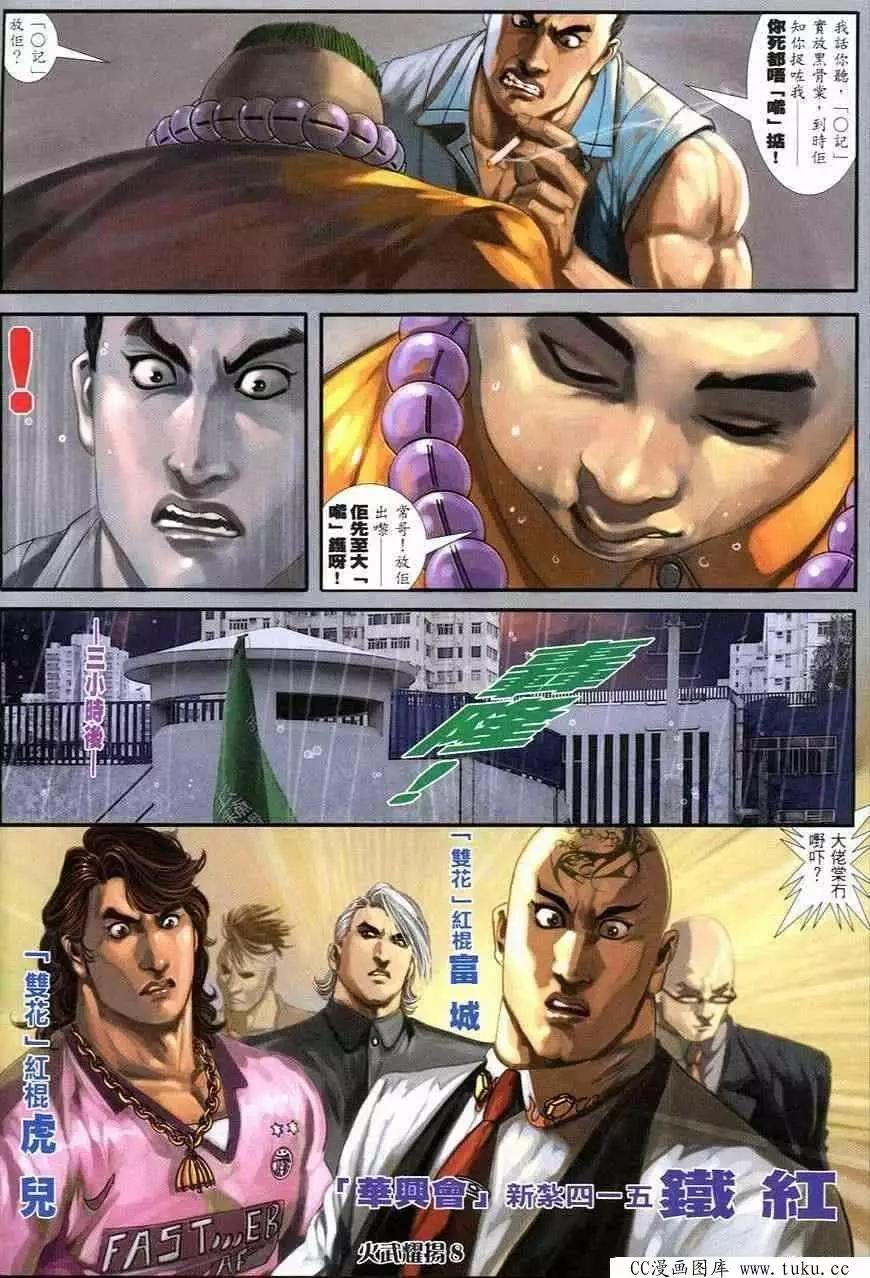 第249回