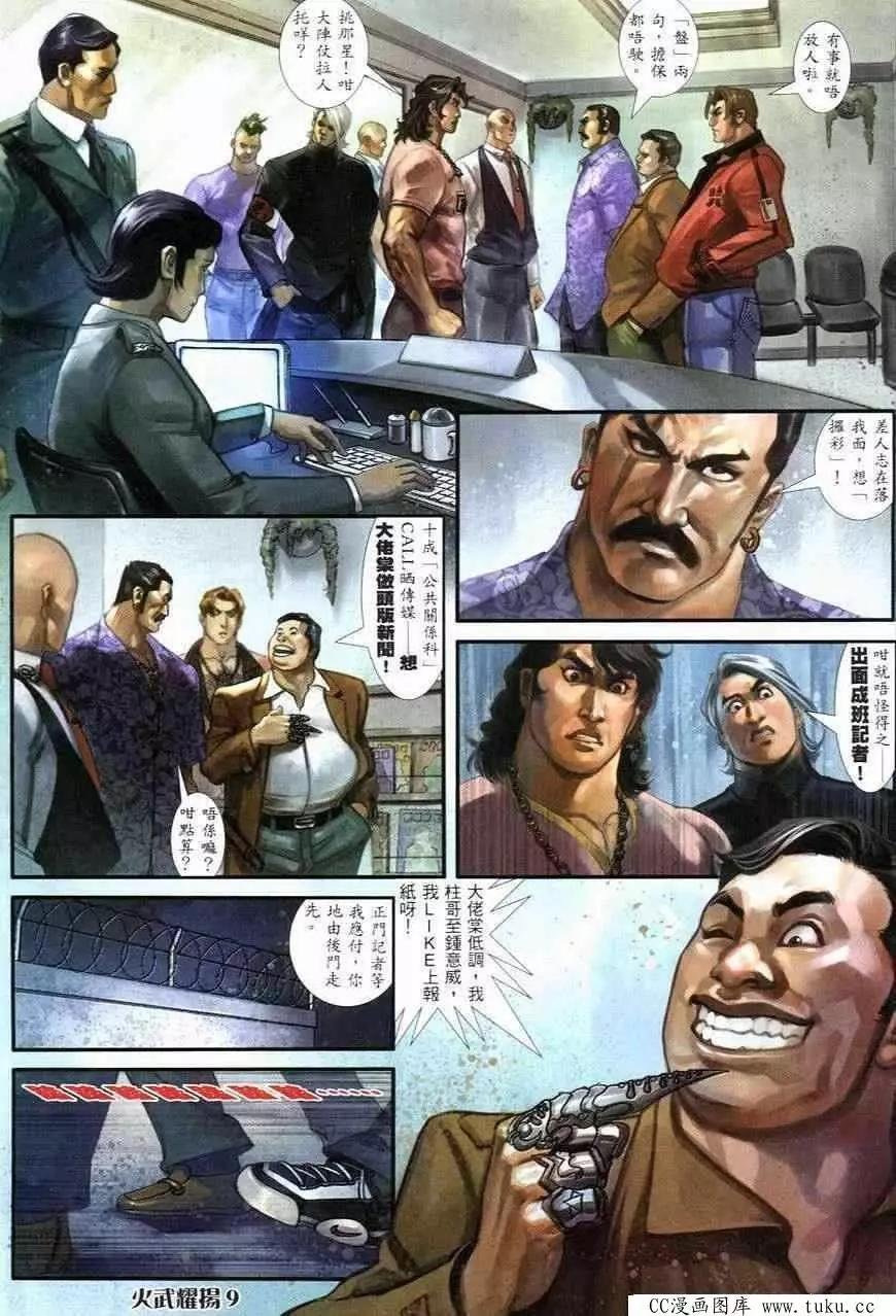 第249回