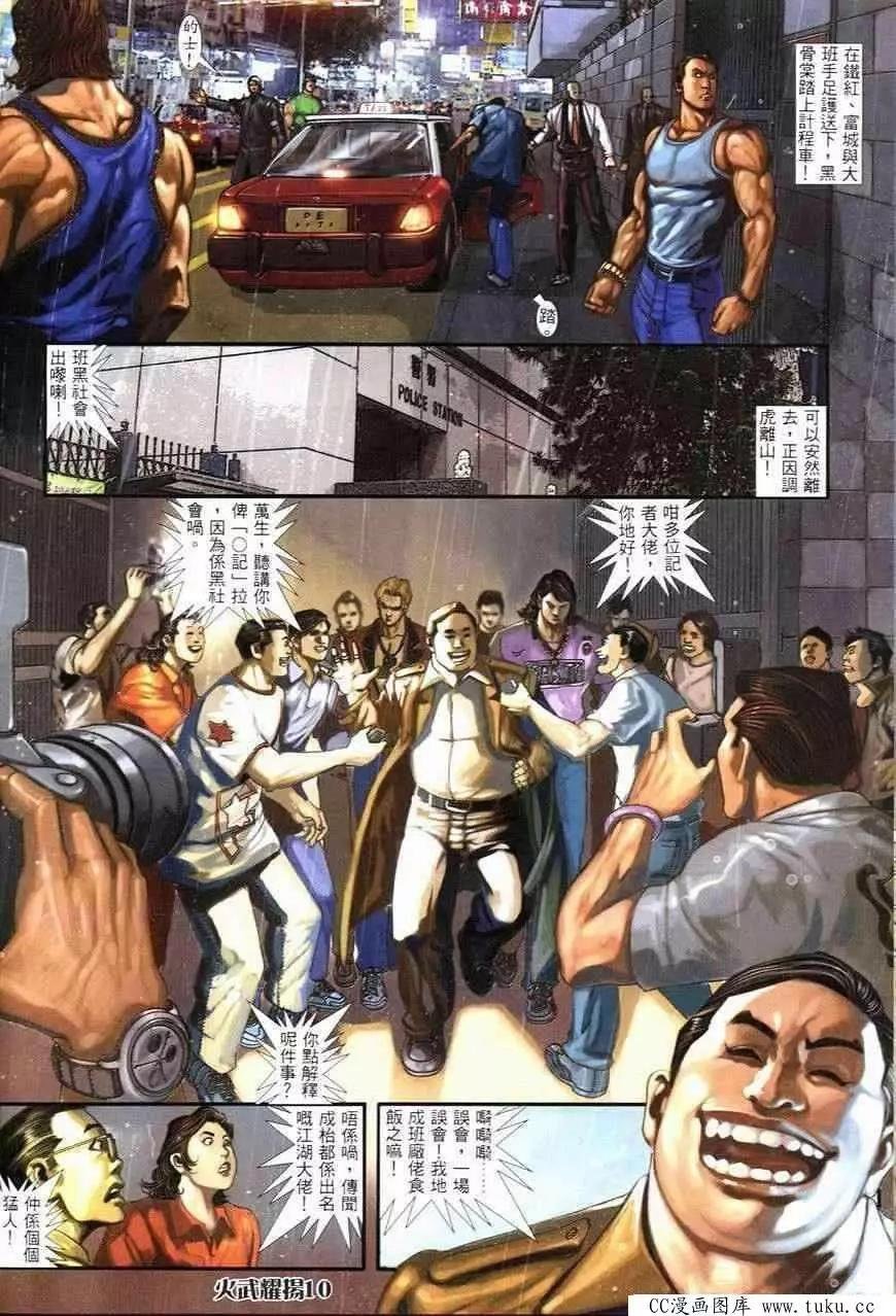 第249回