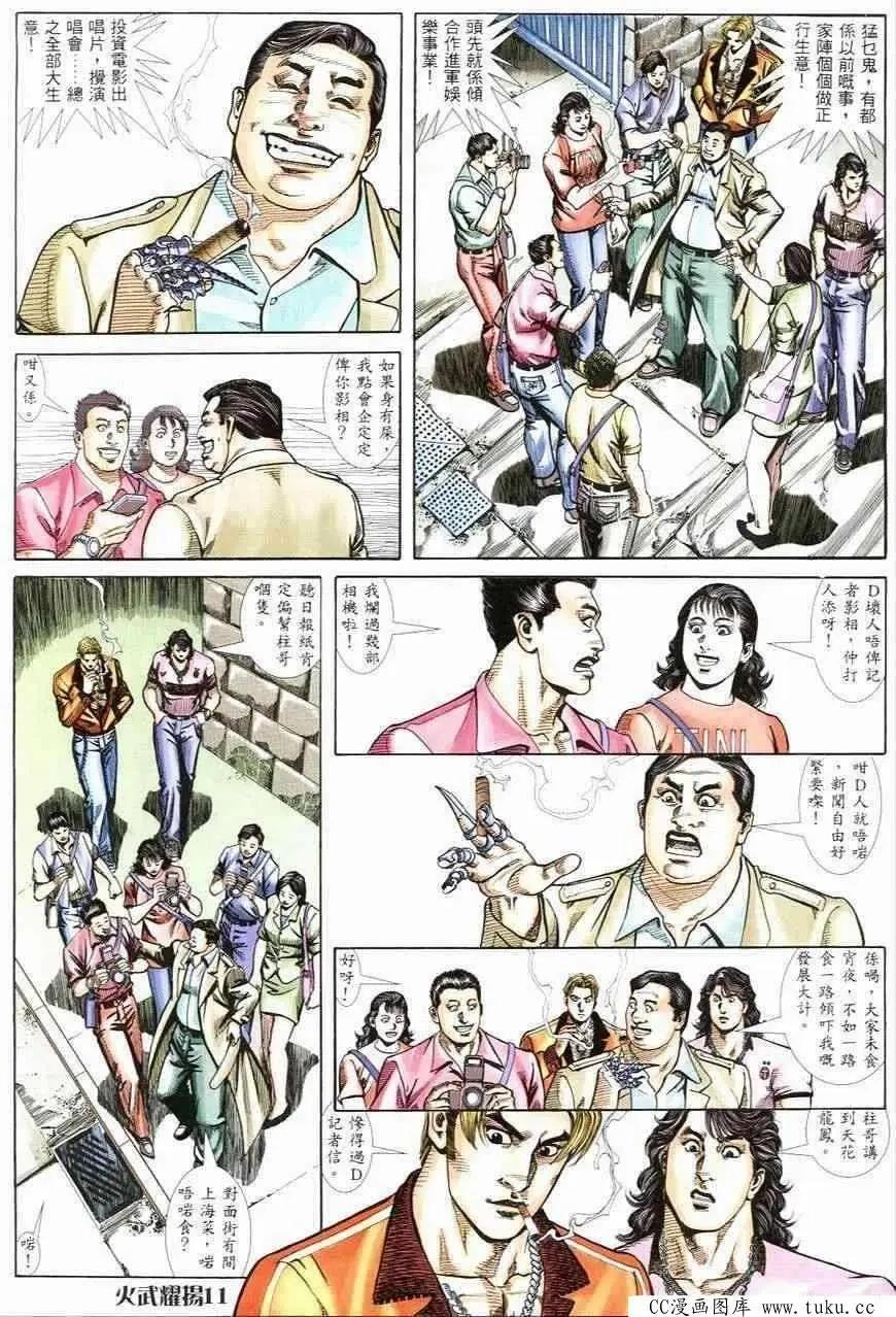 第249回