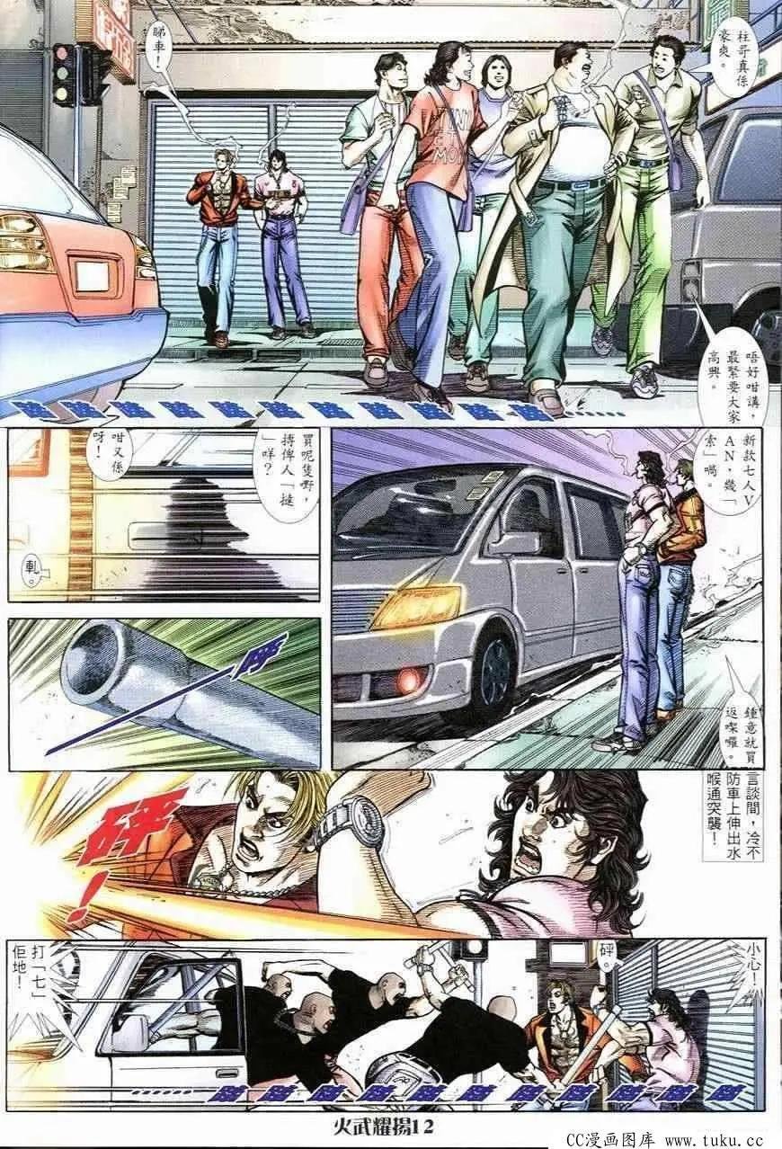 第249回