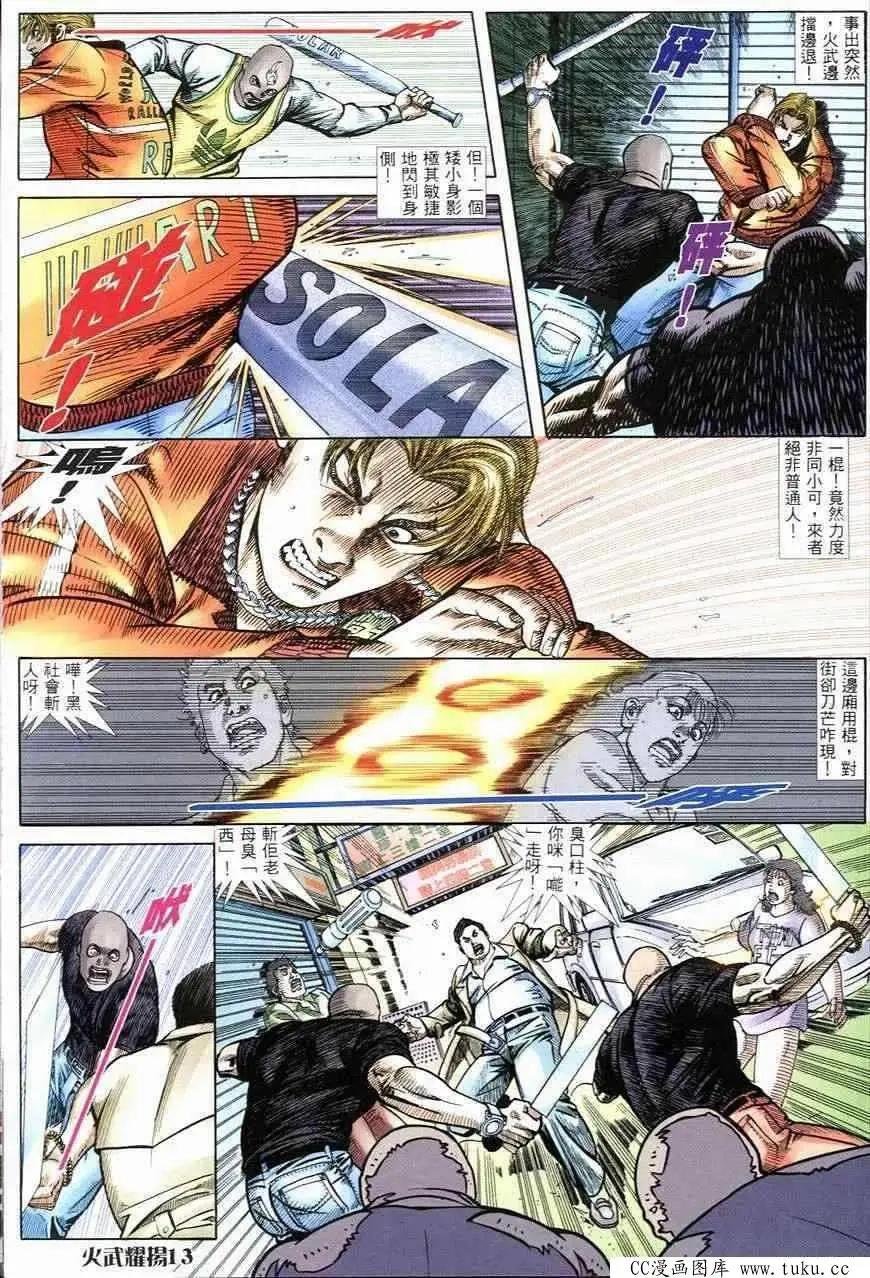第249回