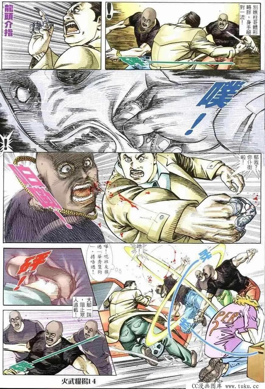 第249回