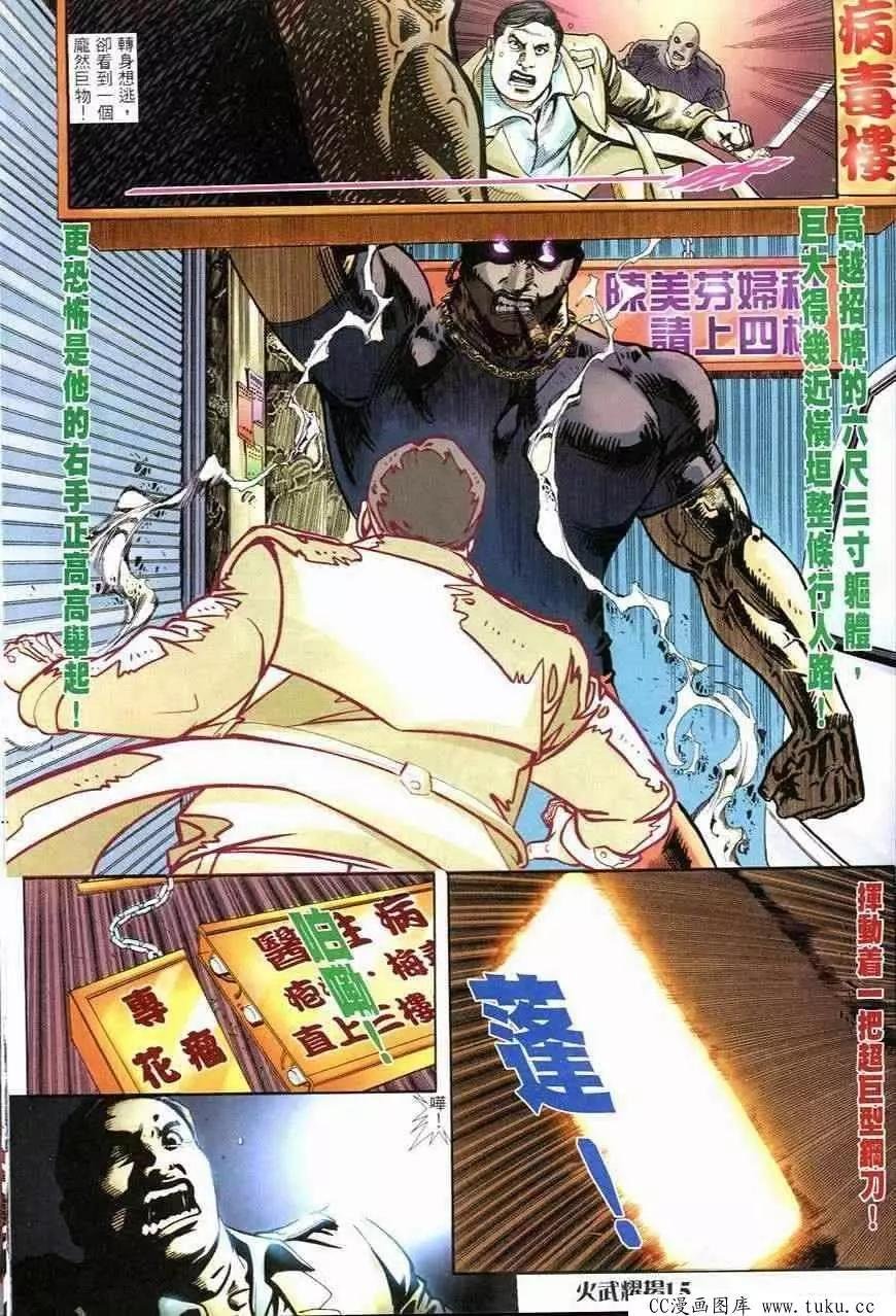 第249回