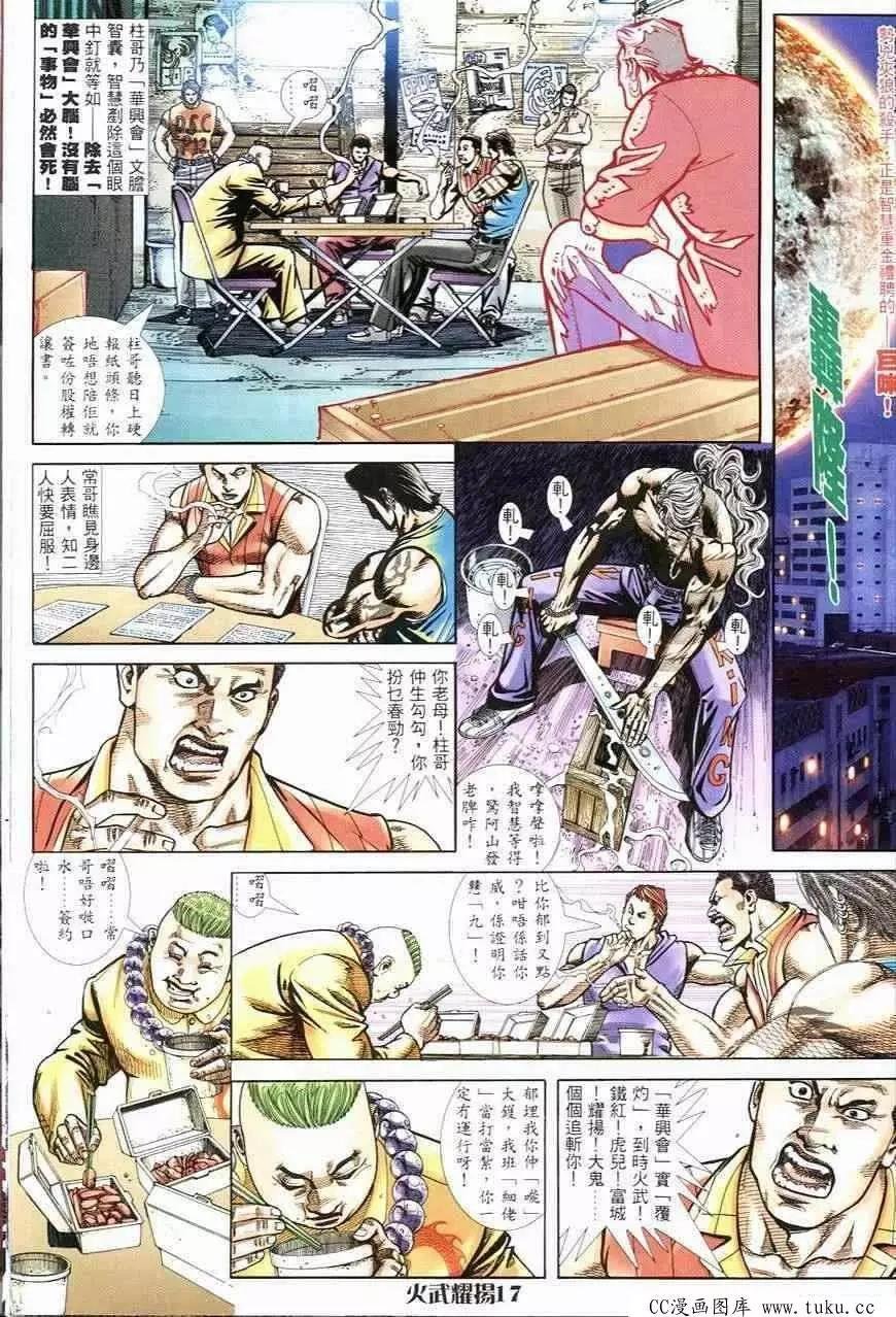 第249回