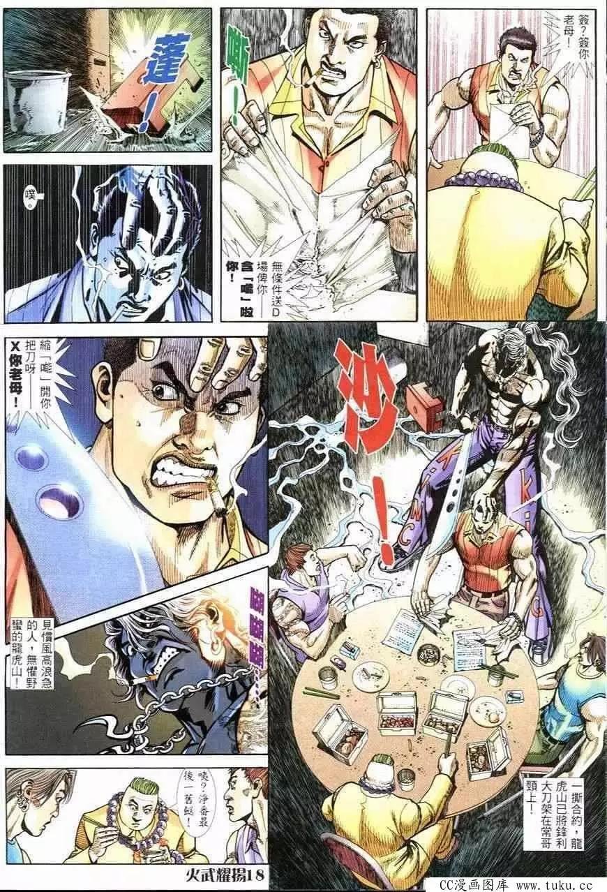 第249回