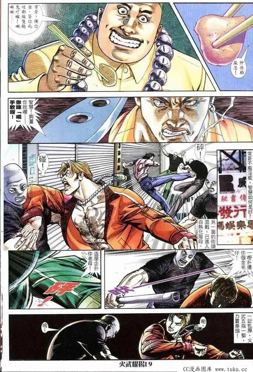 第249回