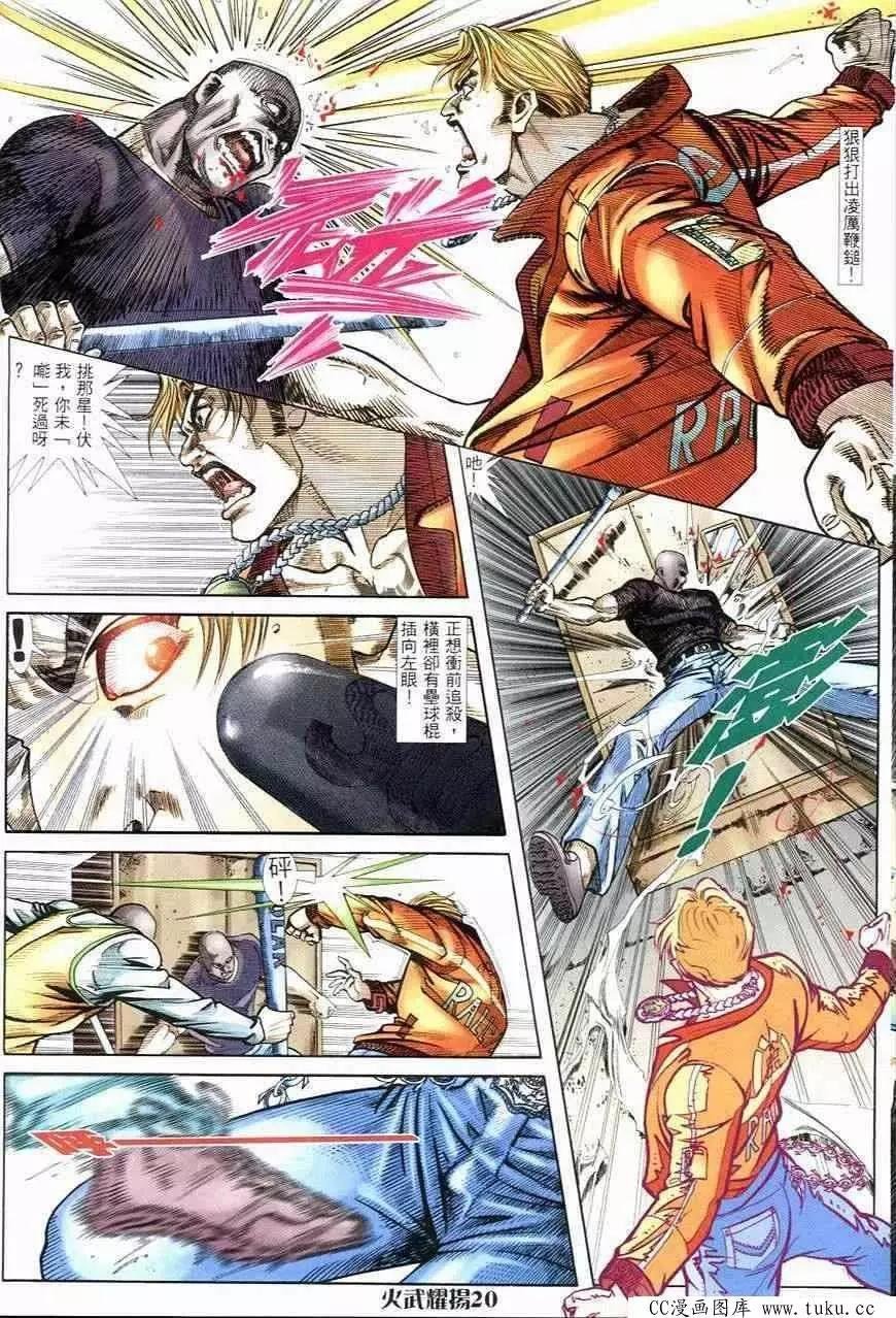 第249回