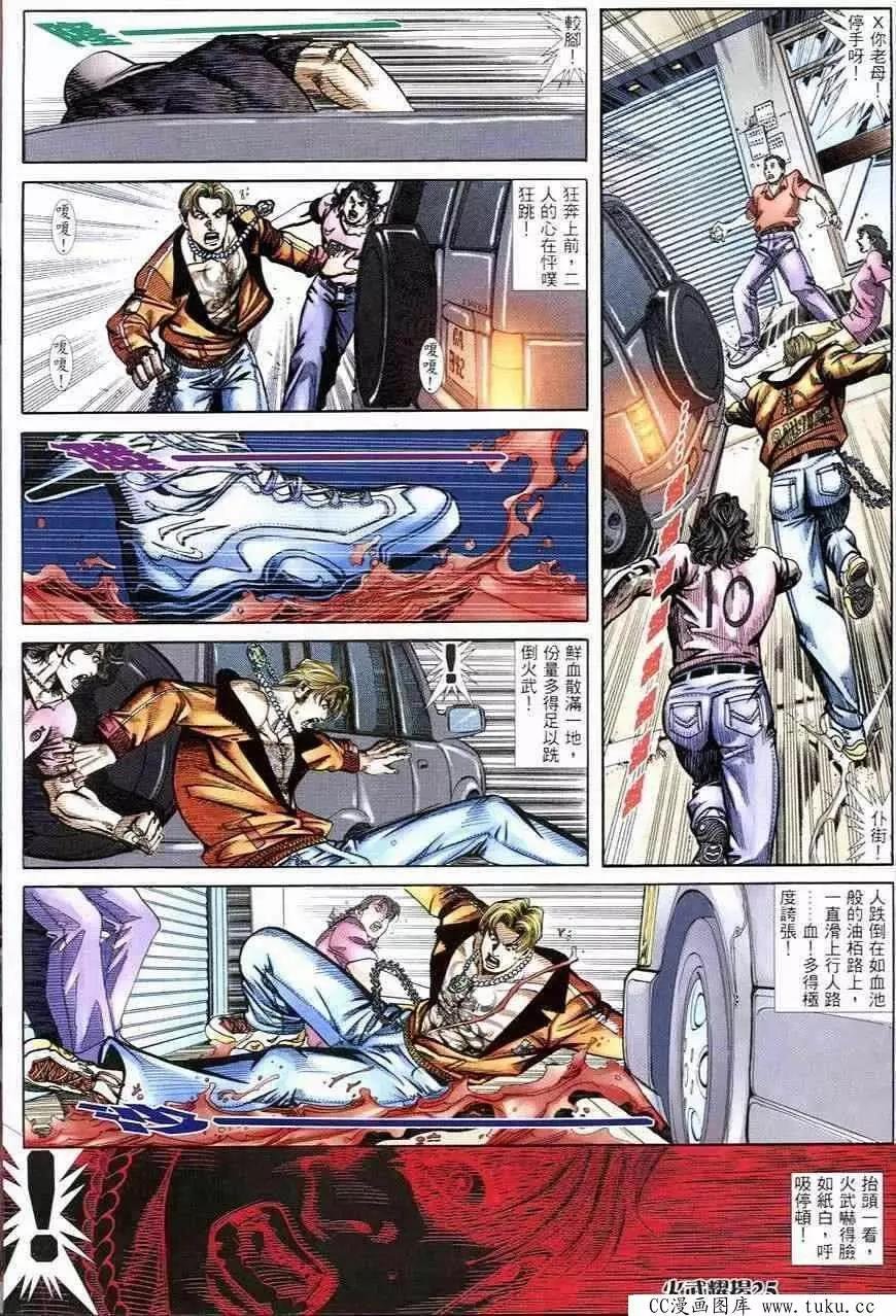 第249回