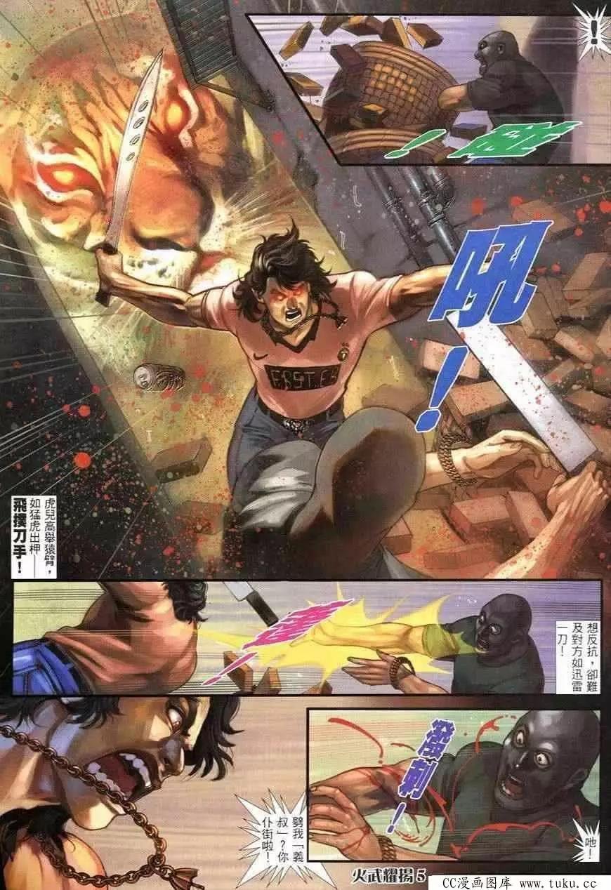 第250回