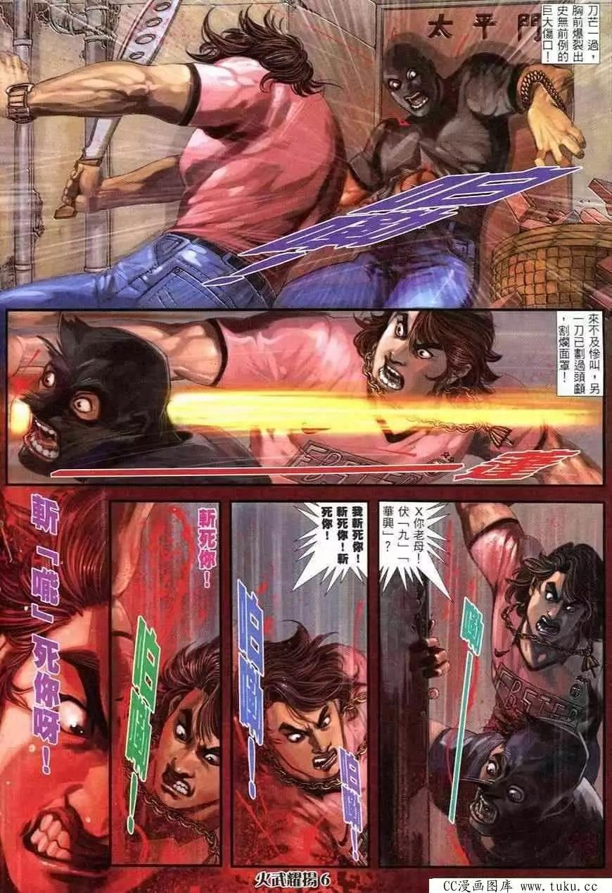 第250回