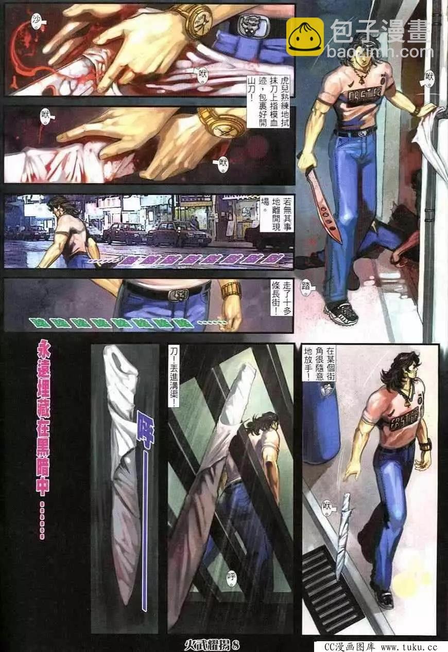第250回