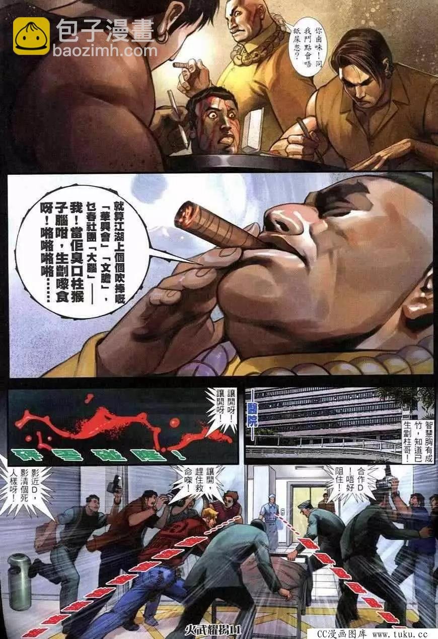 第250回