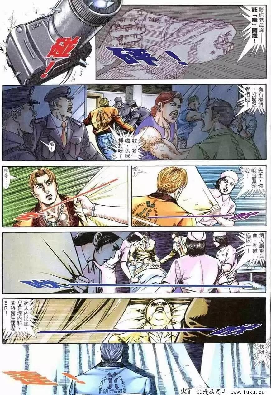 第250回