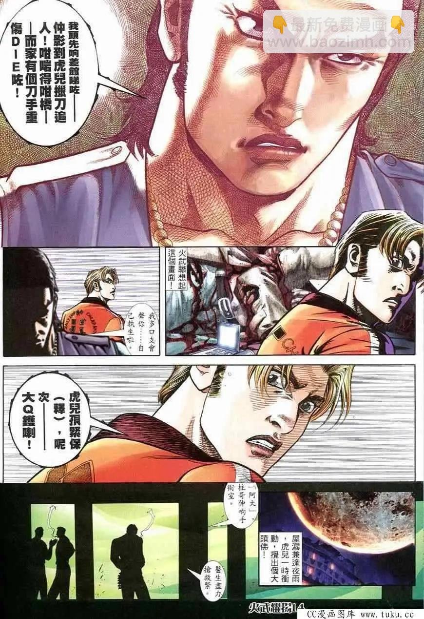 第250回