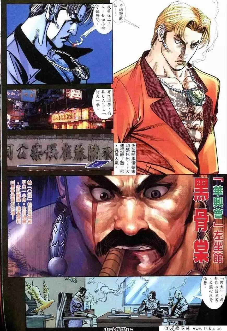 第250回